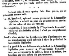 «Acheteur et vendeur»