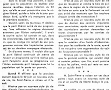 «Quand l’honorable René Saint-Pierre nous amuse en s’amusant lui-même»